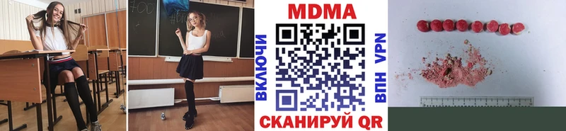 МДМА кристаллы  Нарткала 