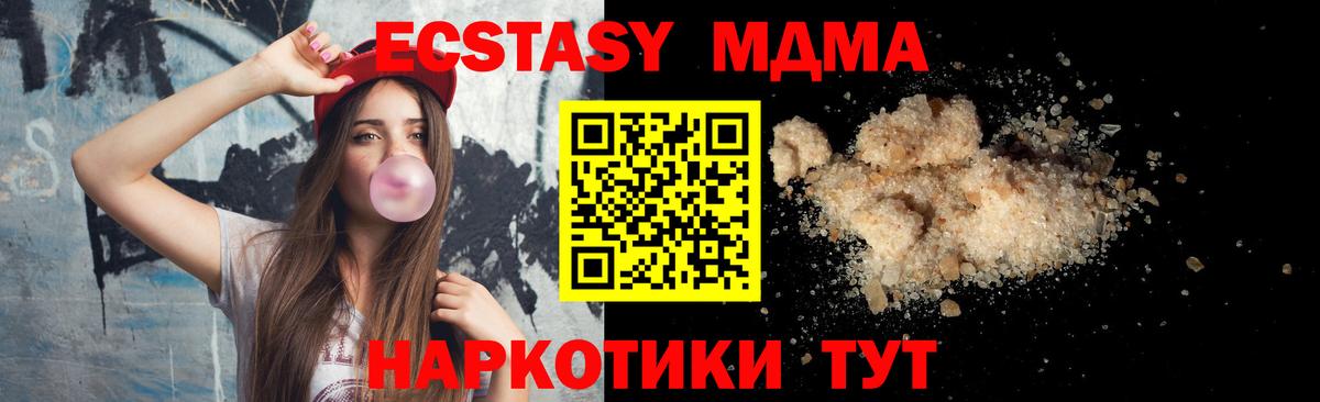 Нарткала  MDMA кристаллы  MDMA  MDMA VHQ  Вход с VPN 