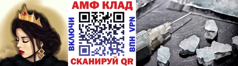 МЕТАМФЕТАМИН витя  цены наркотик  Нарткала 
