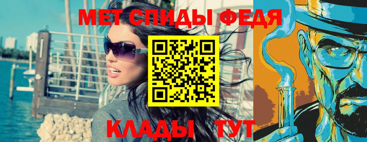 МЕТАМФЕТАМИН витя  Вход с VPN  Нарткала 
