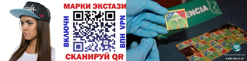как найти закладки  Нарткала  Марки N-bome 1,5мг 