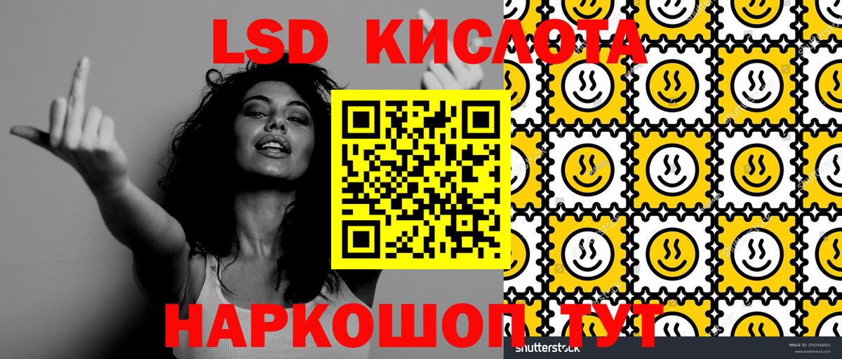 Марки NBOMe  Наркотические марки 1,8мг  Вход с VPN  Нарткала  Наркотические марки 1,8мг 