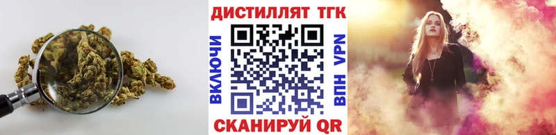ТГК вейп где продают Нарткала