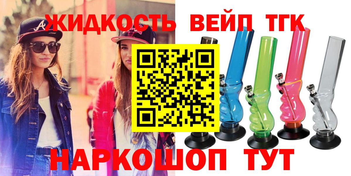 ТГК Wax Нарткала