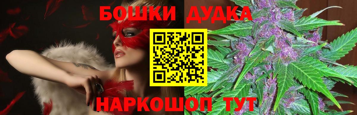 Марихуана White Widow Нарткала